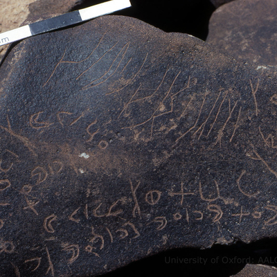 inscription of siglum KRS 1195