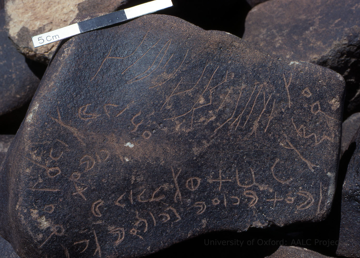 inscription of siglum KRS 1195