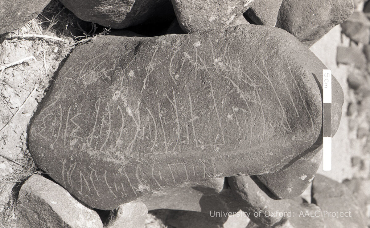 inscription of siglum KRS 1197