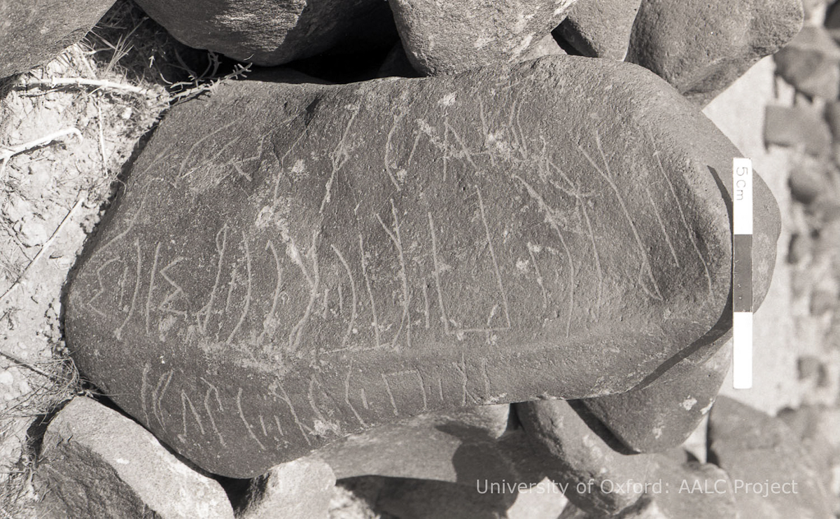inscription of siglum KRS 1197