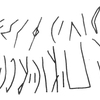inscription of siglum KRS 1197
