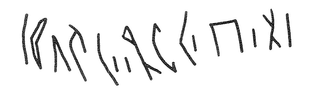 inscription of siglum KRS 1198