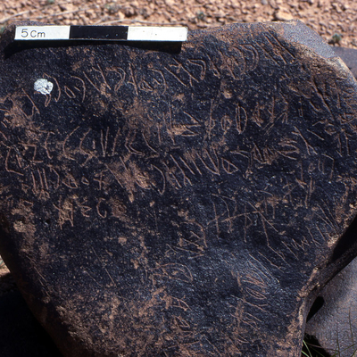 inscription of siglum KRS 1199
