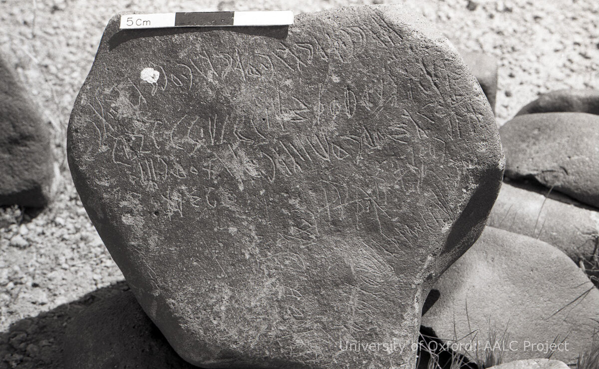inscription of siglum KRS 1199