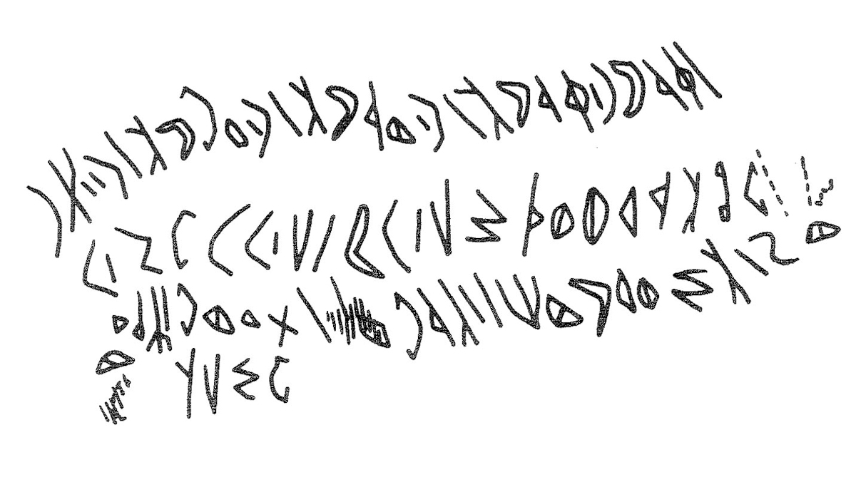inscription of siglum KRS 1199