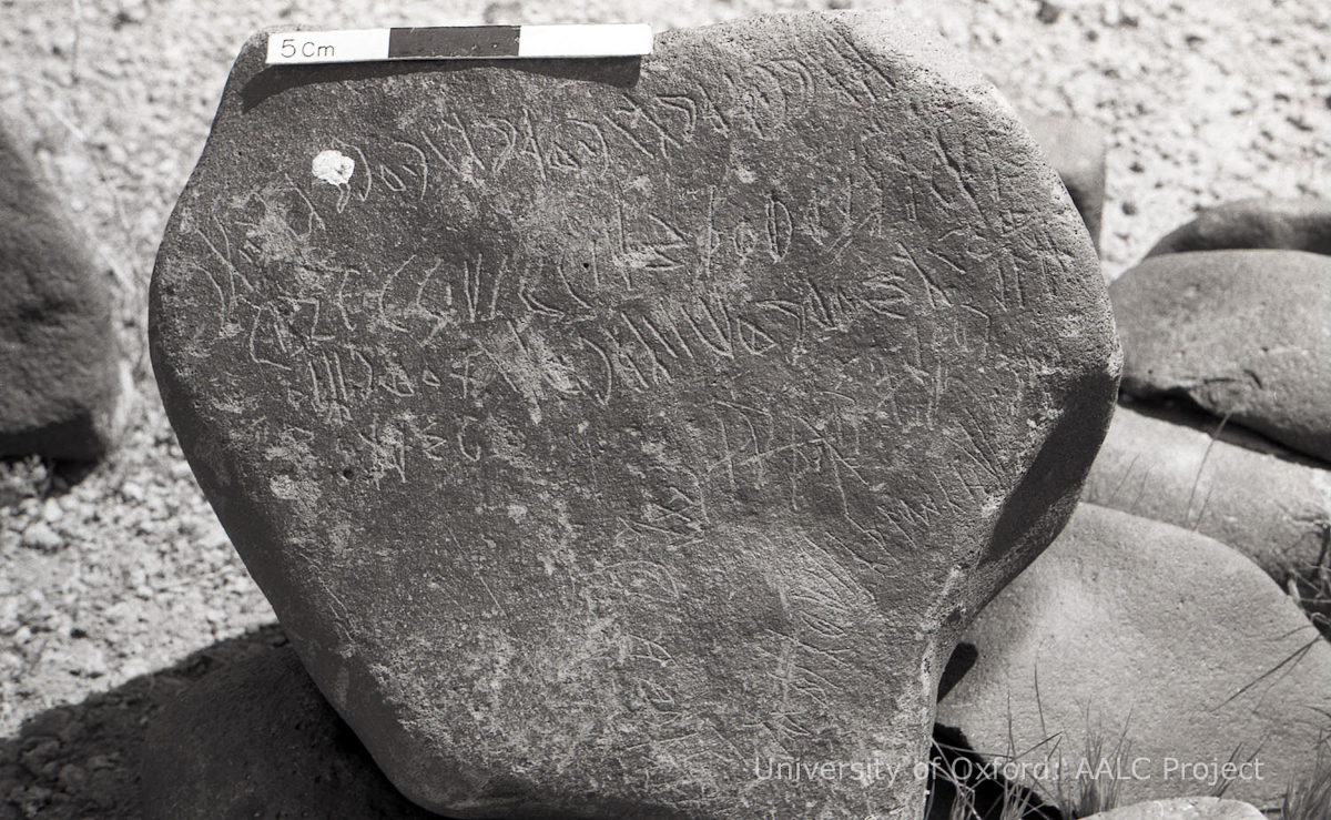 inscription of siglum KRS 1200