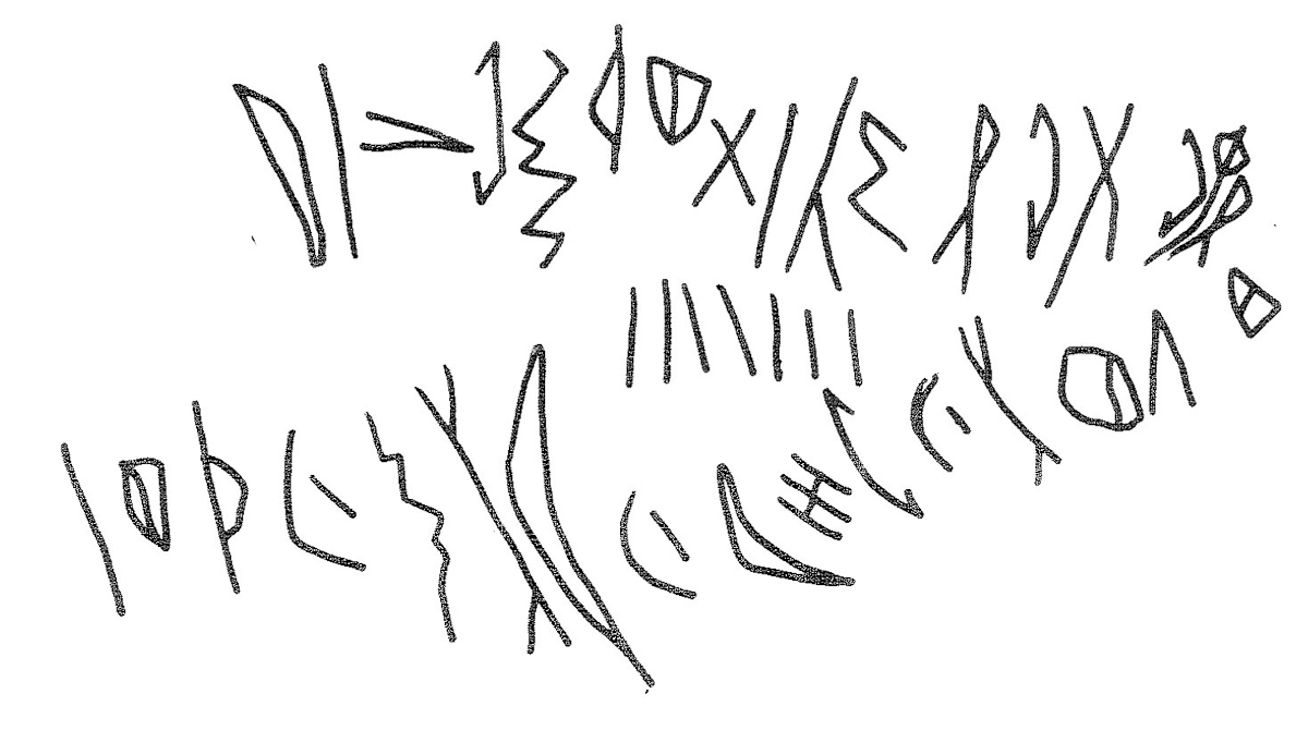 inscription of siglum KRS 1205