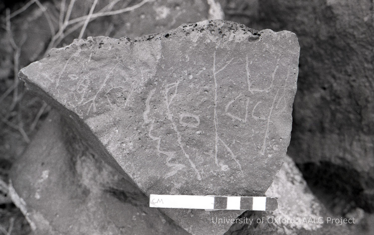 inscription of siglum KRS 1207