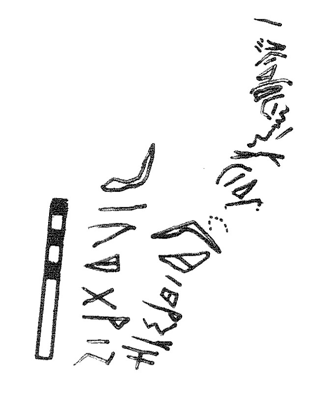 inscription of siglum KRS 1212