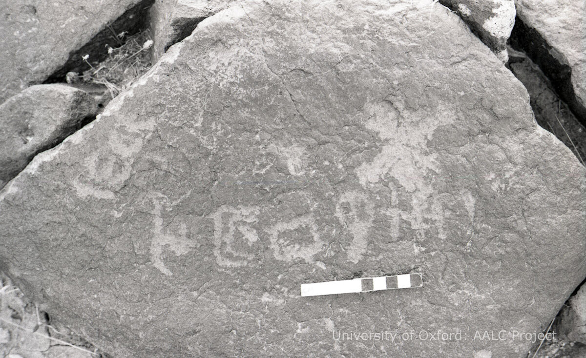 inscription of siglum KRS 1219