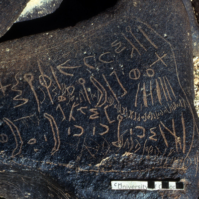 inscription of siglum KRS 122