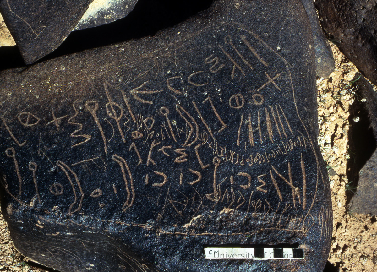 inscription of siglum KRS 122