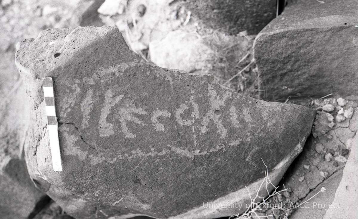 inscription of siglum KRS 1220