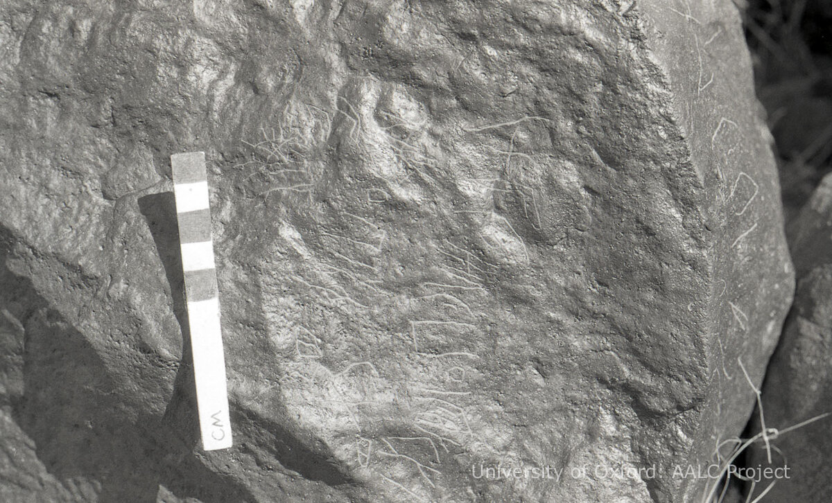 inscription of siglum KRS 1225
