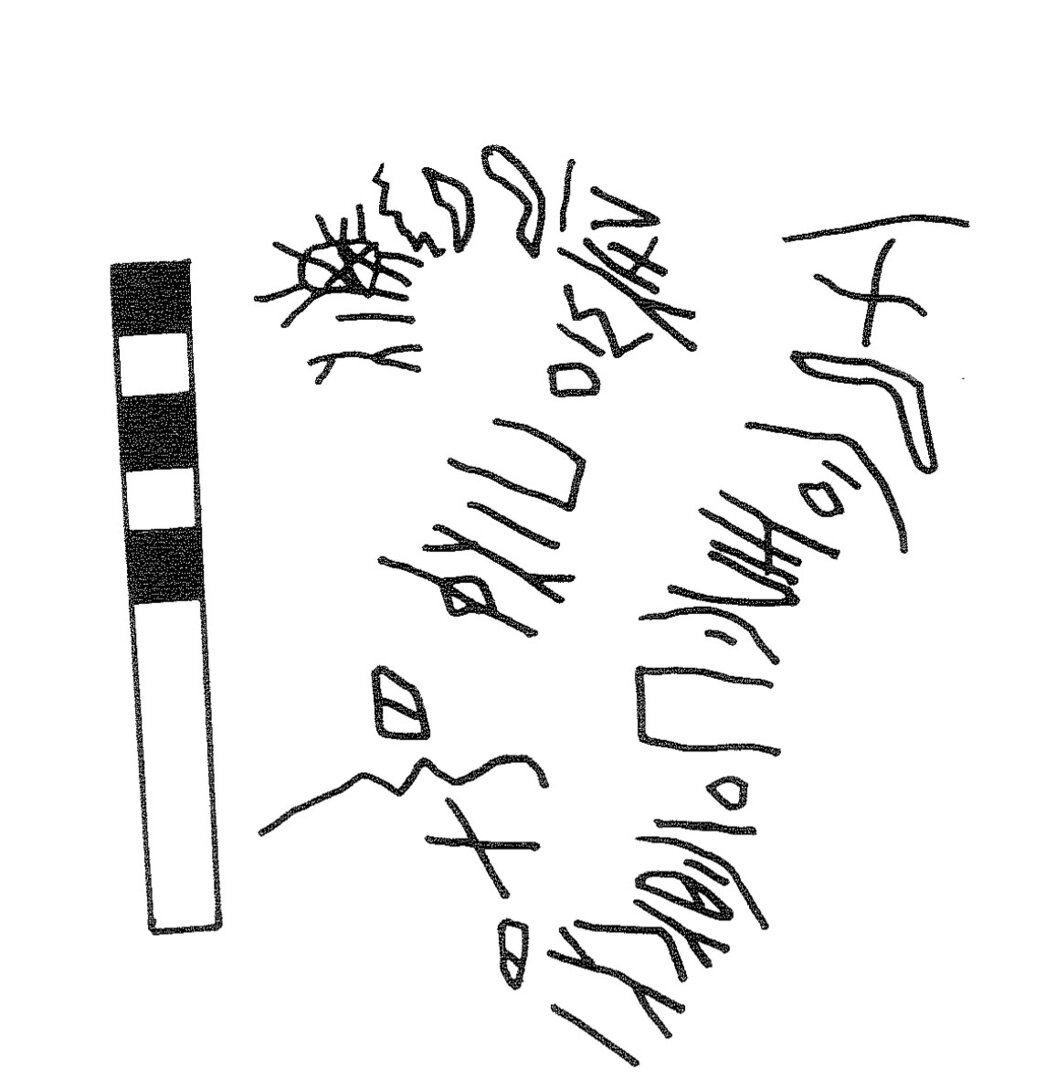 inscription of siglum KRS 1225