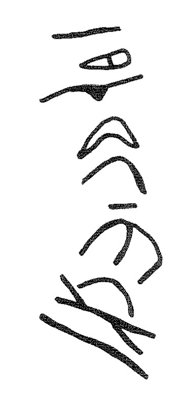 inscription of siglum KRS 1227