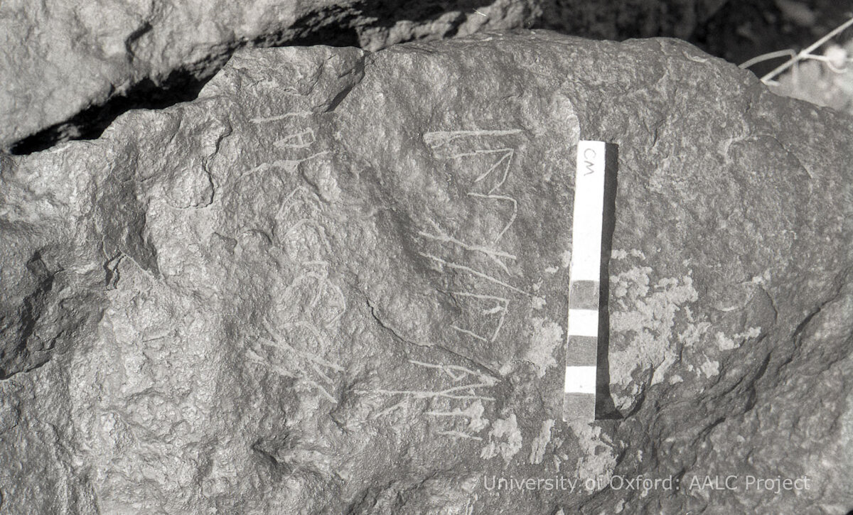 inscription of siglum KRS 1228