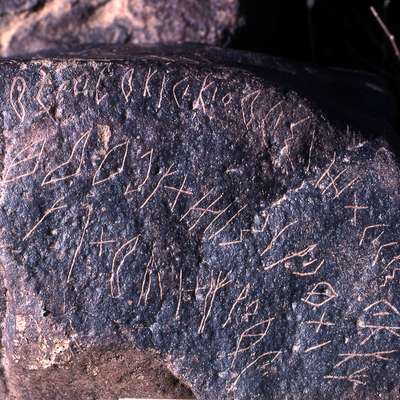 inscription of siglum KRS 1231