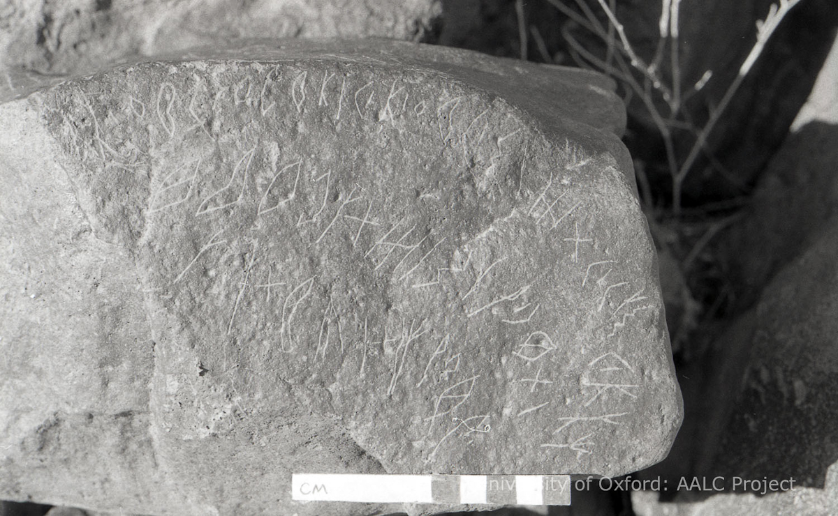 inscription of siglum KRS 1231