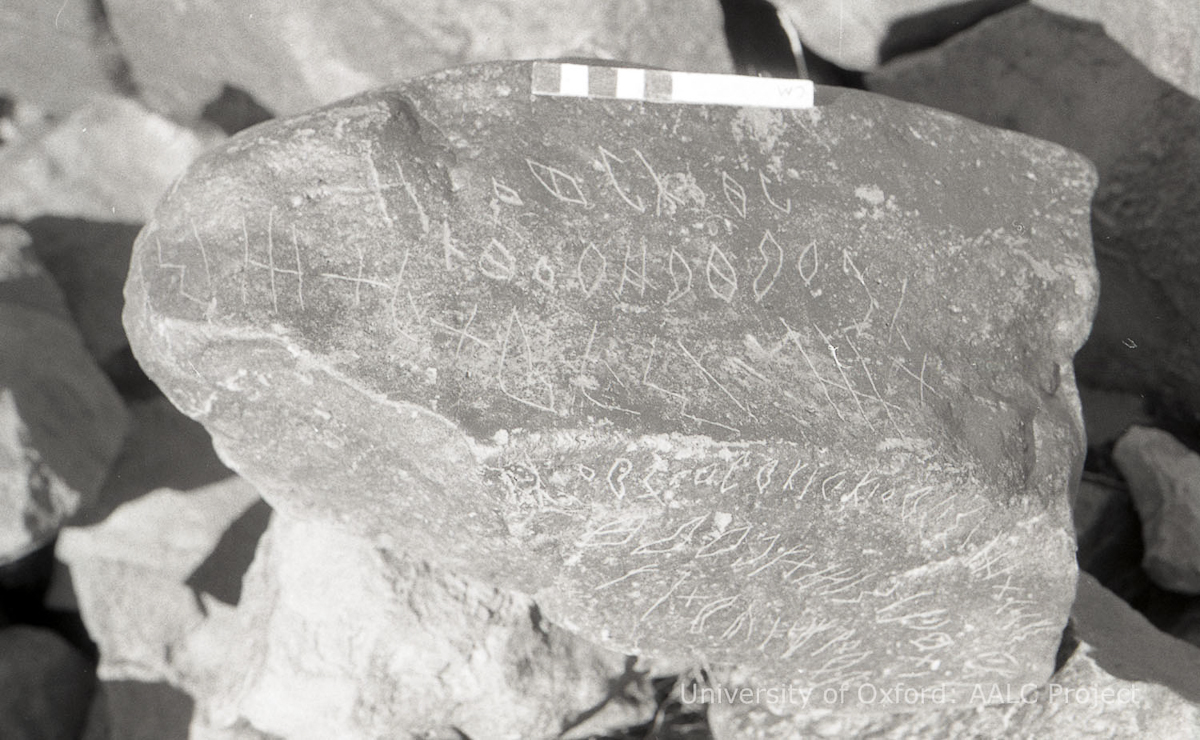 inscription of siglum KRS 1231