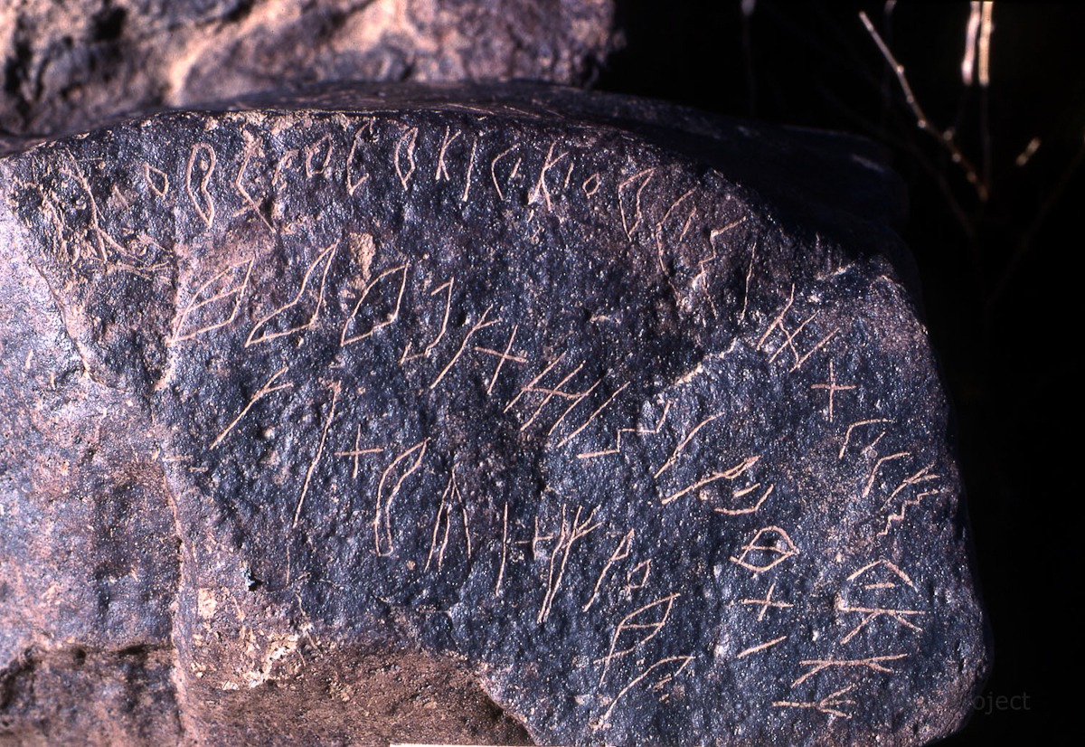 inscription of siglum KRS 1231