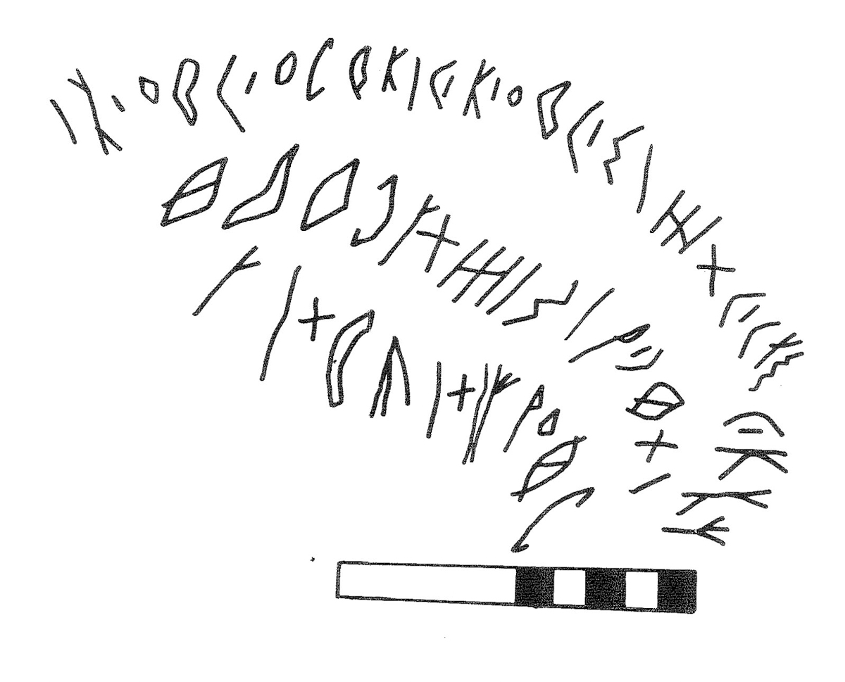 inscription of siglum KRS 1231