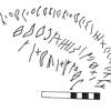 inscription of siglum KRS 1231