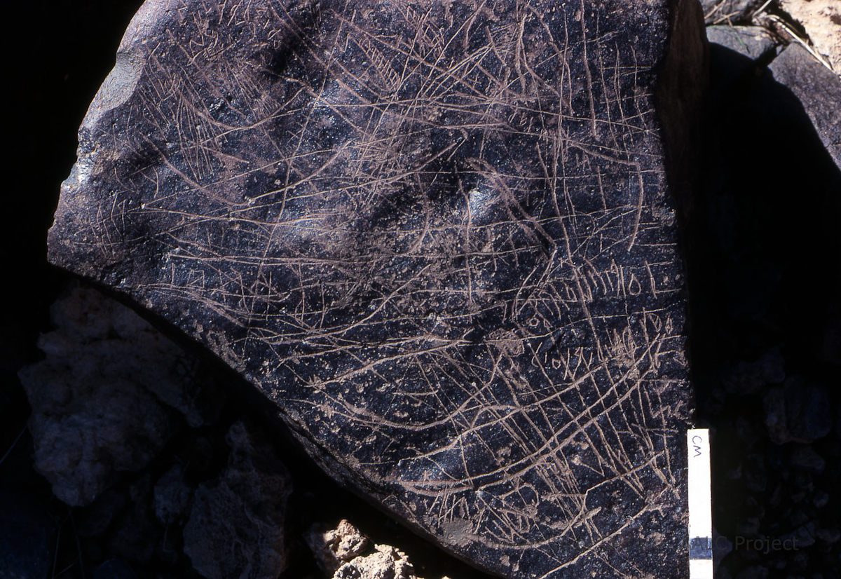 inscription of siglum KRS 1233