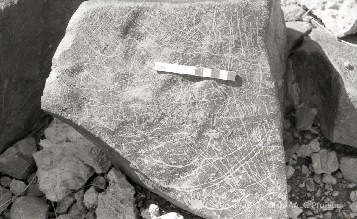 inscription of siglum KRS 1237