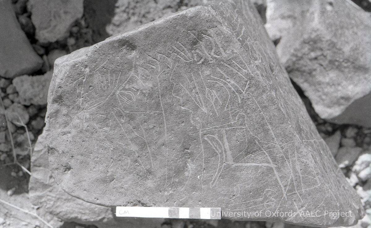 inscription of siglum KRS 1238