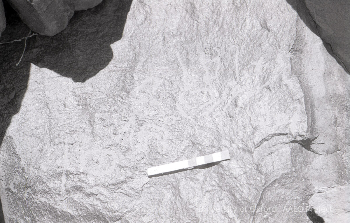 inscription of siglum KRS 1243