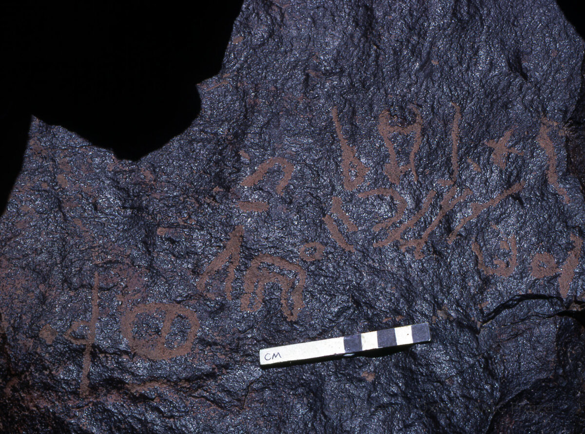 inscription of siglum KRS 1243