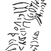 inscription of siglum KRS 1244