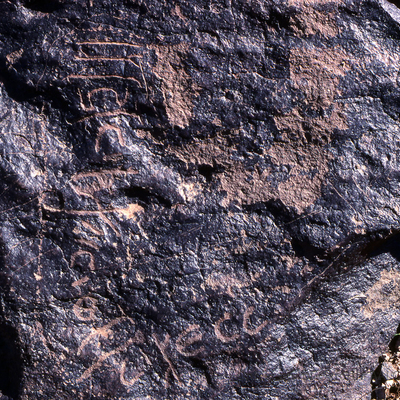 inscription of siglum KRS 1246