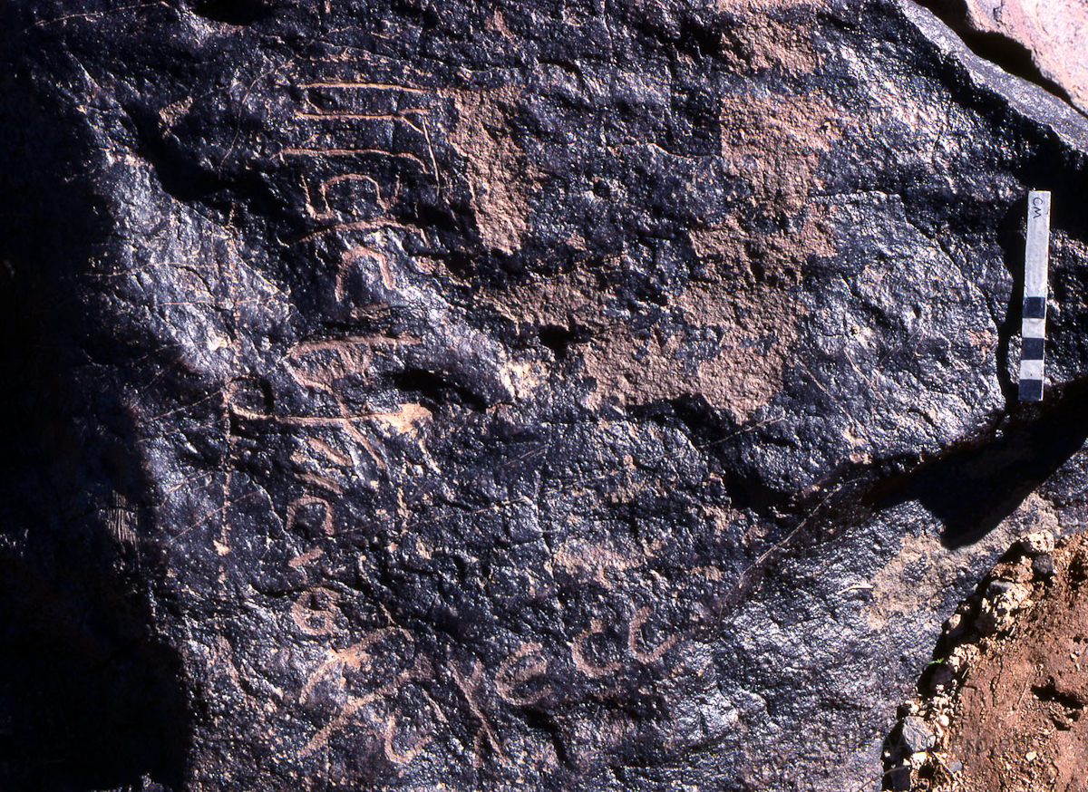 inscription of siglum KRS 1246