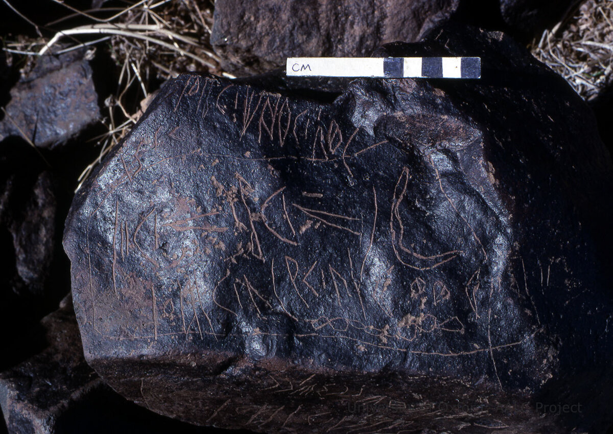 inscription of siglum KRS 1250