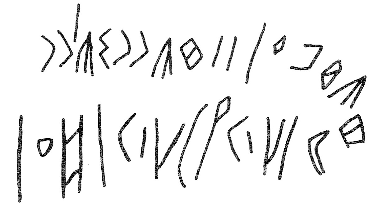 inscription of siglum KRS 1251