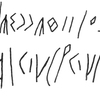 inscription of siglum KRS 1251