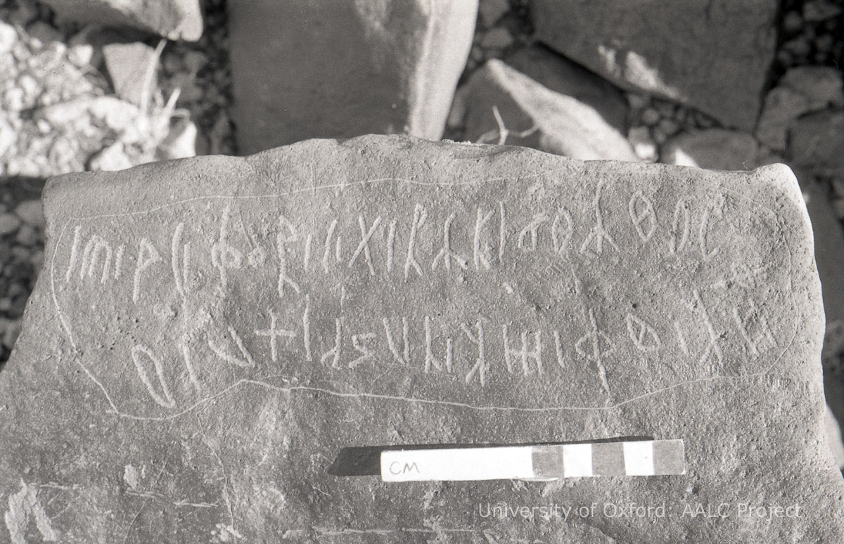 inscription of siglum KRS 1254