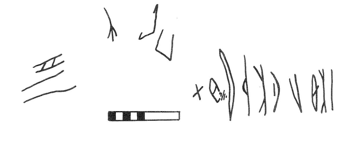 inscription of siglum KRS 1255