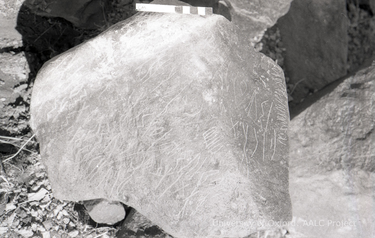 inscription of siglum KRS 1256