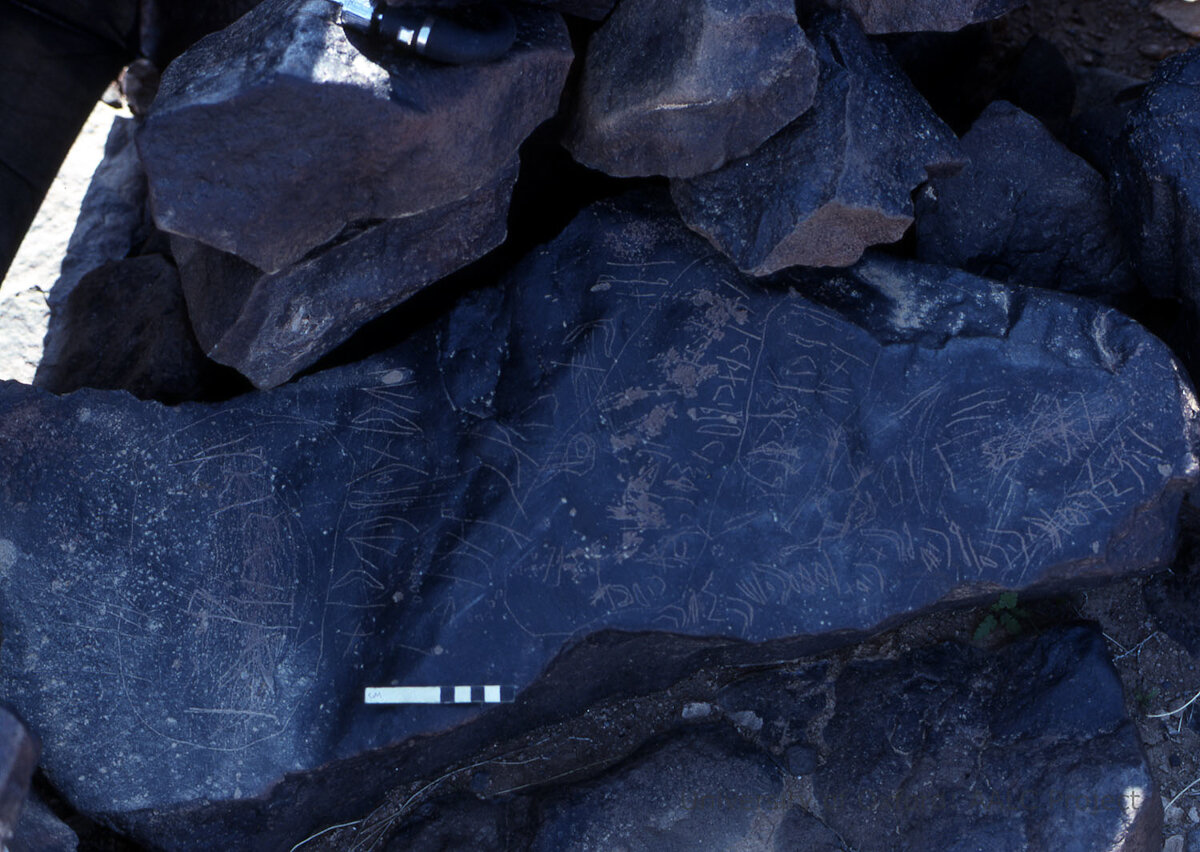 inscription of siglum KRS 1258