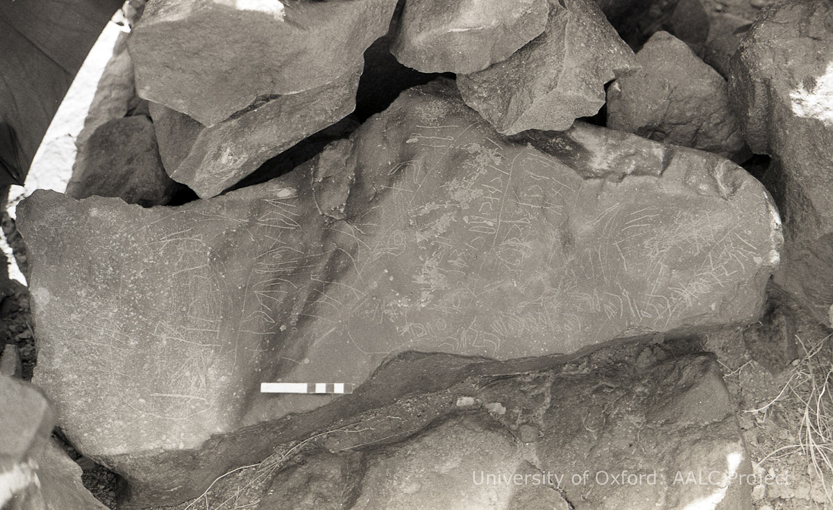 inscription of siglum KRS 1258