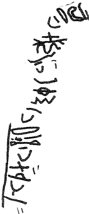 inscription of siglum KRS 1262