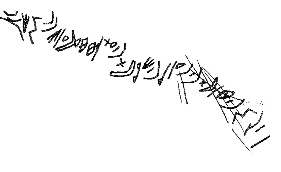 inscription of siglum KRS 1266