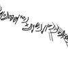 inscription of siglum KRS 1266