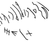 inscription of siglum KRS 1268