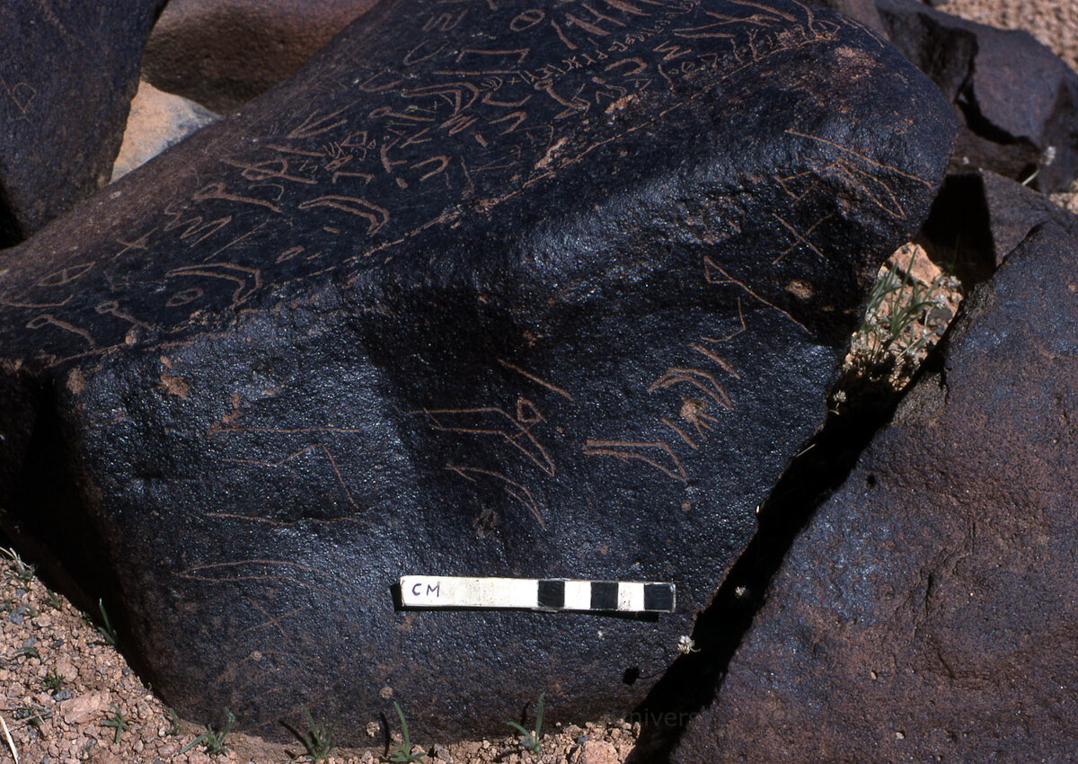inscription of siglum KRS 127
