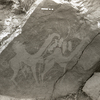 inscription of siglum KRS 1292