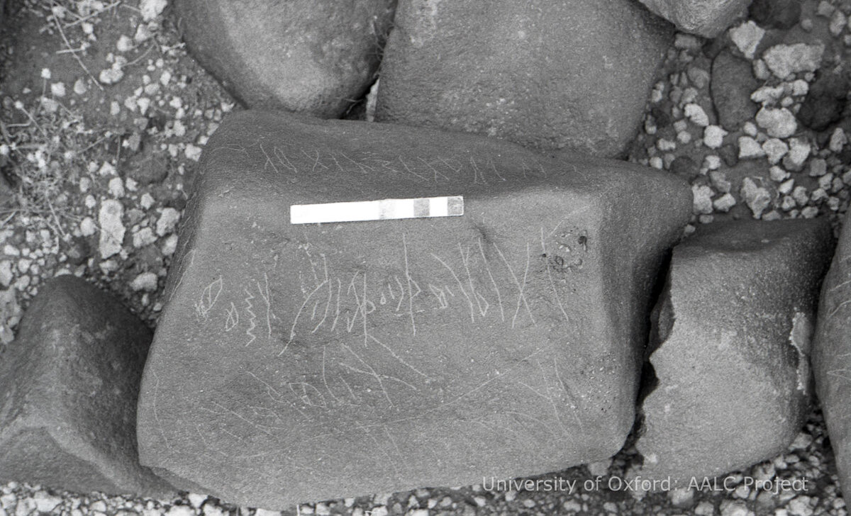 inscription of siglum KRS 13